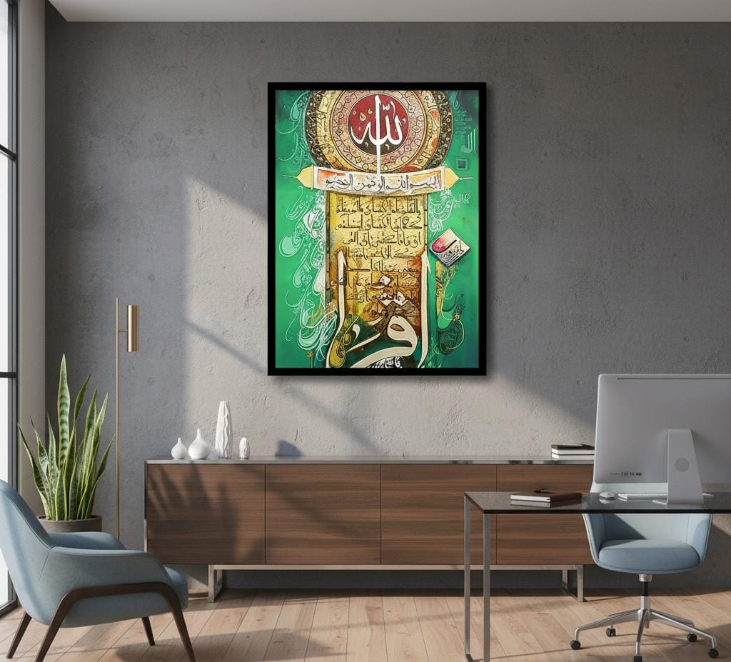 Calligraphy Canvas Frames | Wall Art