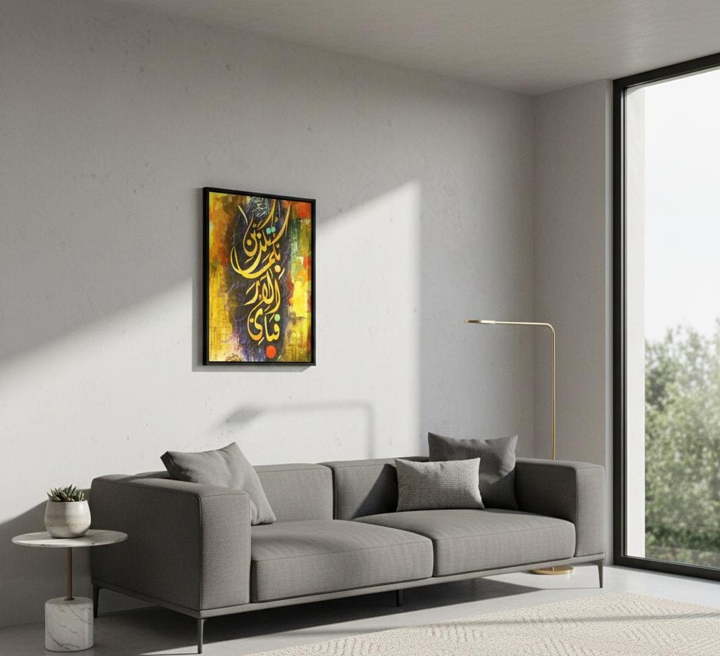 Islamic Style Canvas Frames | Wall Art