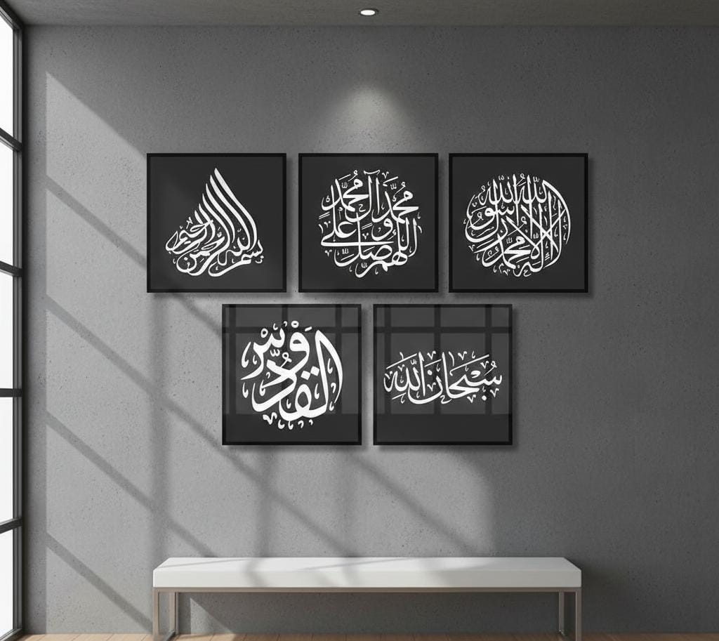 Arabian calligraphy Decor (5Panel) Wall Art