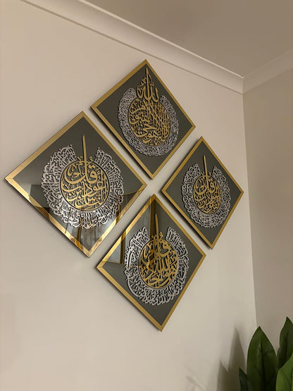 Diamond Shaped Islamic Wall Art Ayatul Kursi, Falaq, Nas, Ikhlas