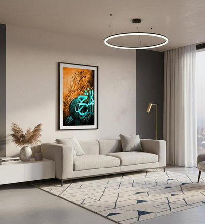 Surah Nashra | Premium Canvas | Wall Art