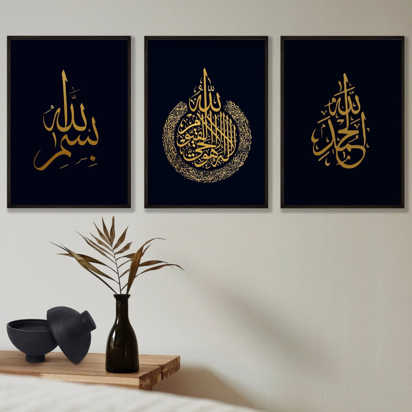 Bismillah - Ayatul Kursi - Alhamdulillah I Islamic Wall Art