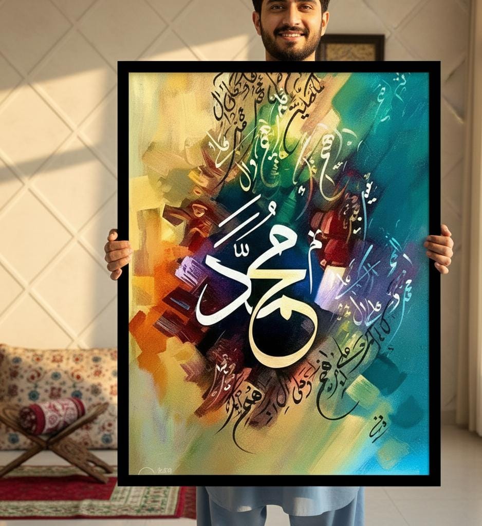 Islamic Art Canvas Frames | Wall Art
