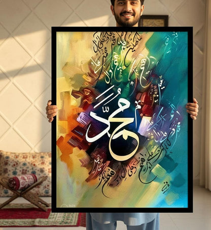 Islamic Art Canvas Frames | Wall Art