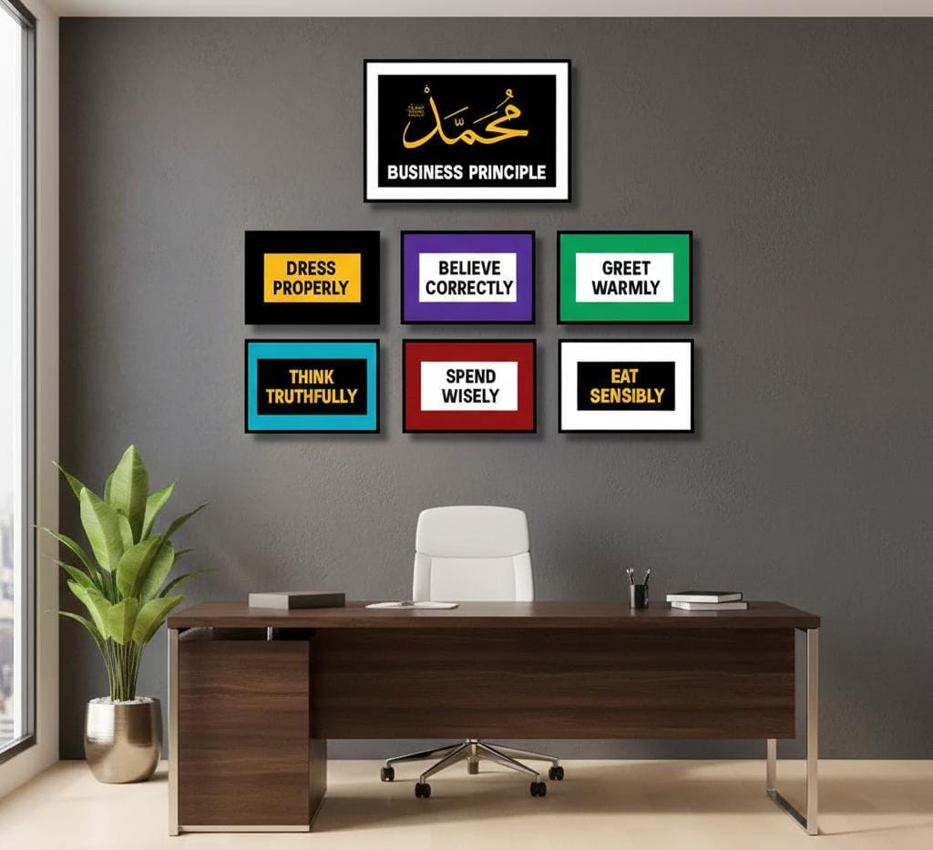 Bussines Principles Of Prophet Muhammad #3 (7panel) Wall Art