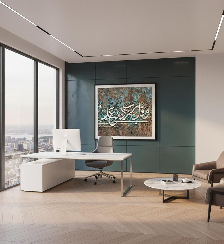 Arabic Calligraphy Art | Wall Art