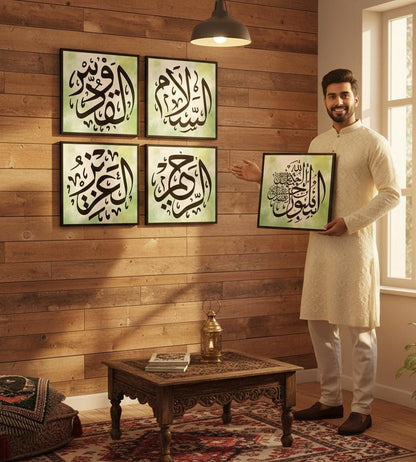 Arabic Calligraphy of Hadith (4 Panel) Wall Art