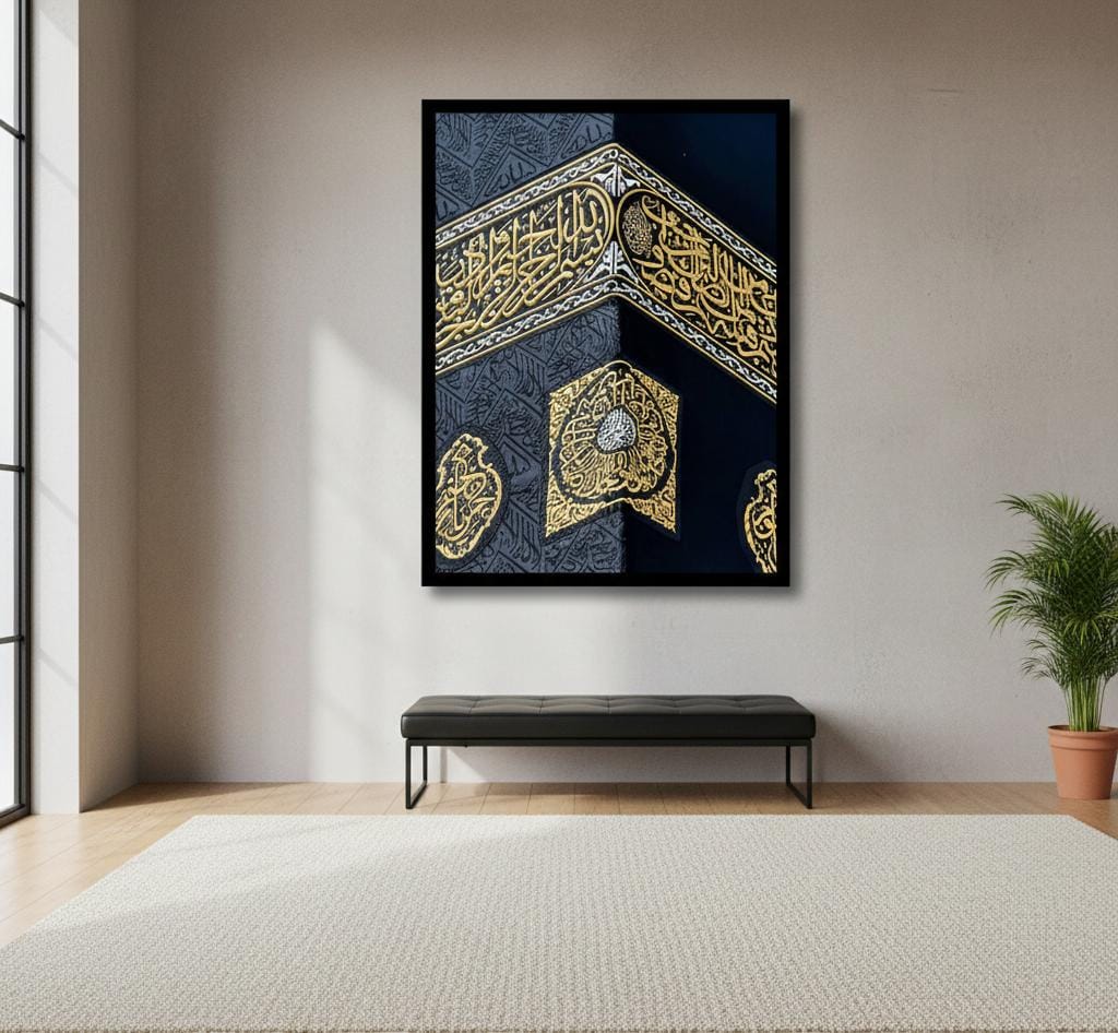 Ghilaf E Kaaba Canvas Frames | Wall Art