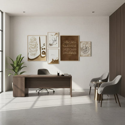 Ayat-ul-Qursi Calligraphy