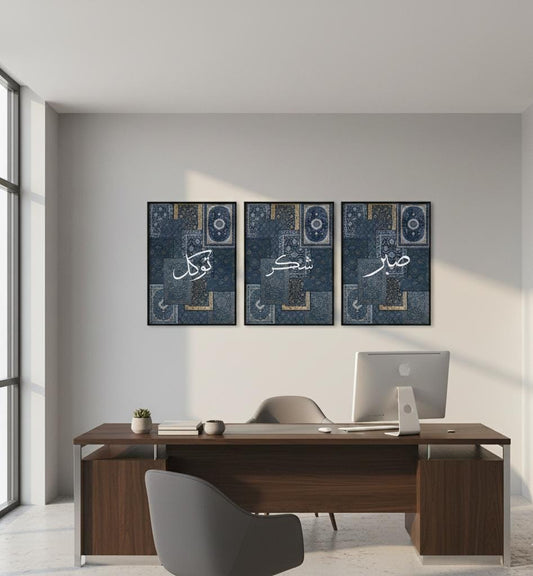 Sabar , Shukar  & Tawakal Calligraphy  | Islamic Wall Art