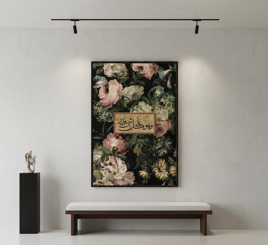 Ayat & Petals Poster