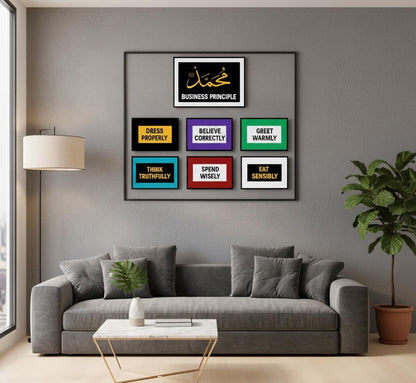 Bussines Principles Of Prophet Muhammad #3 (7panel) Wall Art
