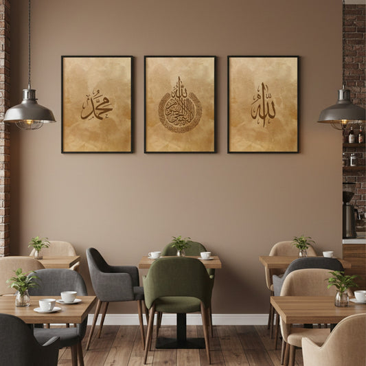 Allah Muhammad | Islamic Wall Art