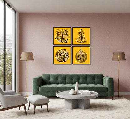 Beautiful Islamic Religion Calligraphy (4Panel) Wall Art