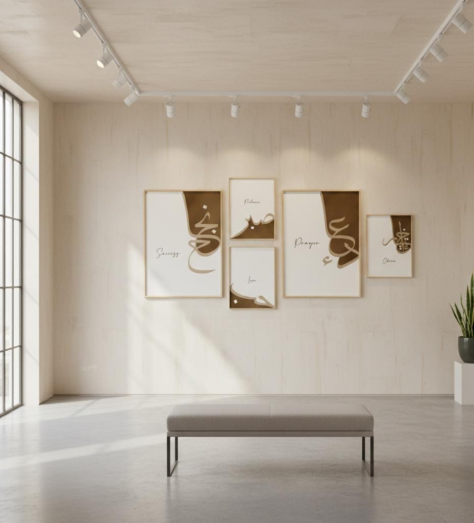 Calligraphy Islamic Wall Frame set