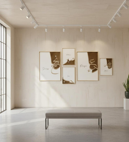 Calligraphy Islamic Wall Frame set