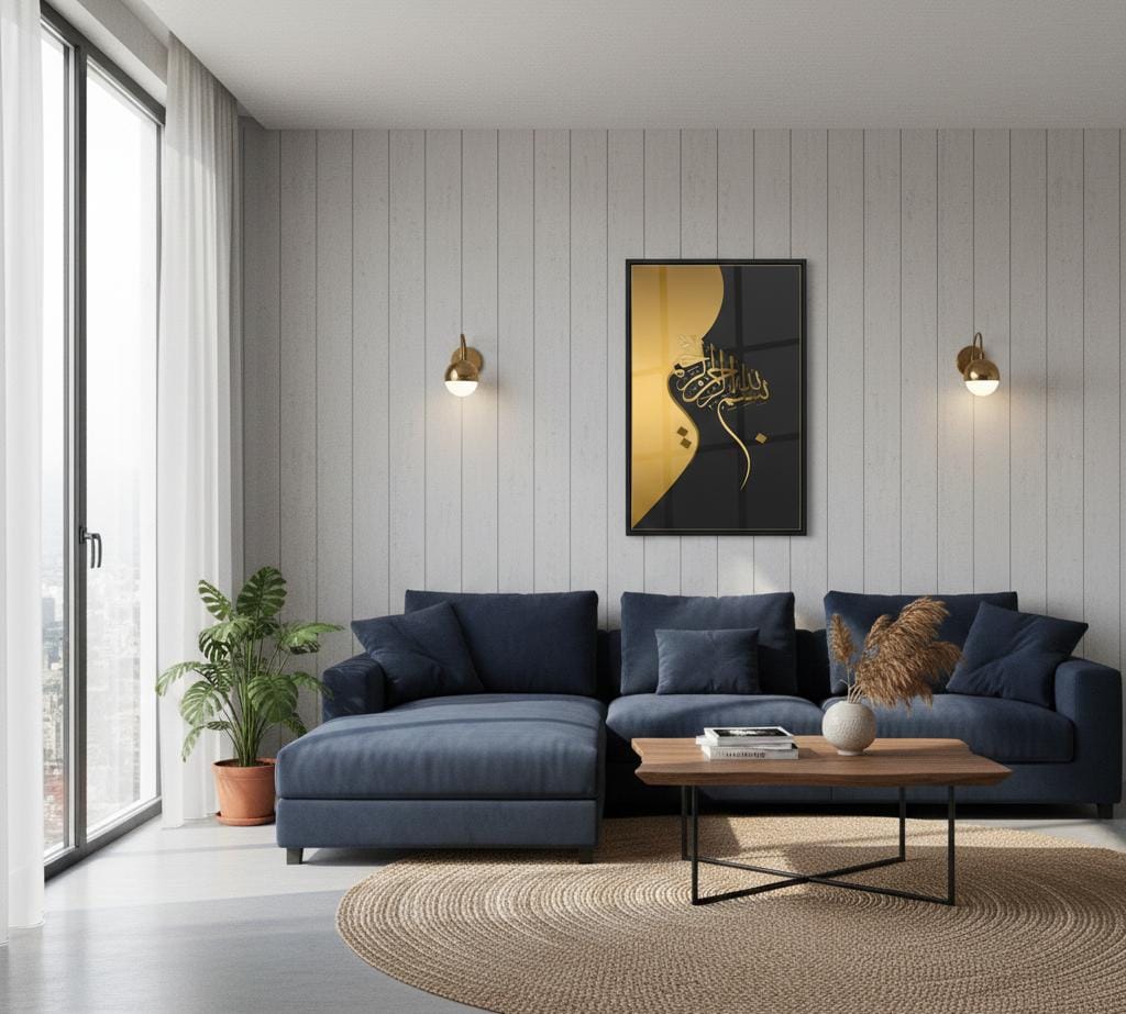 Bismillah - Gold & Black | Wall Art