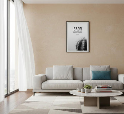 Islamic Quote | SABR | Wall Art