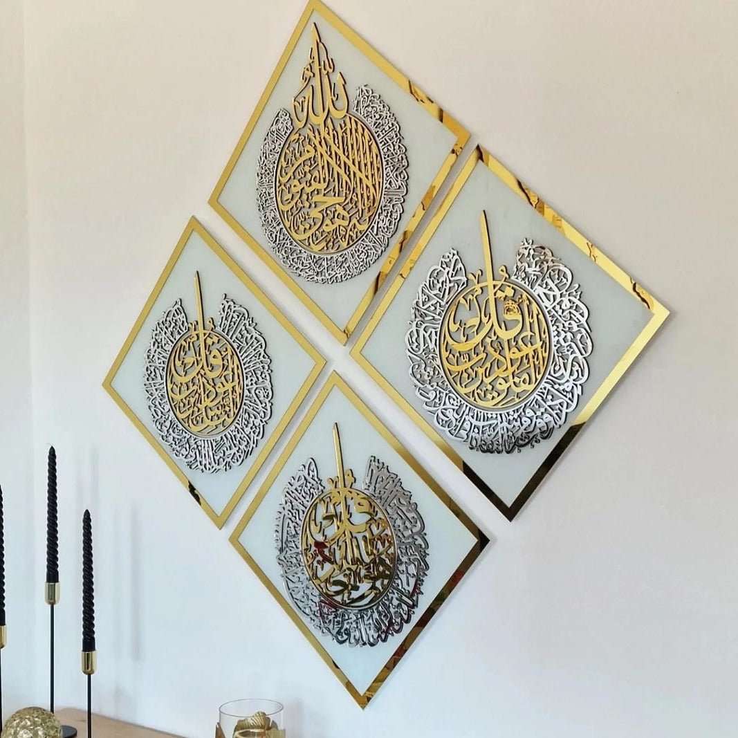 Diamond Shaped Islamic Wall Art Ayatul Kursi, Falaq, Nas, Ikhlas