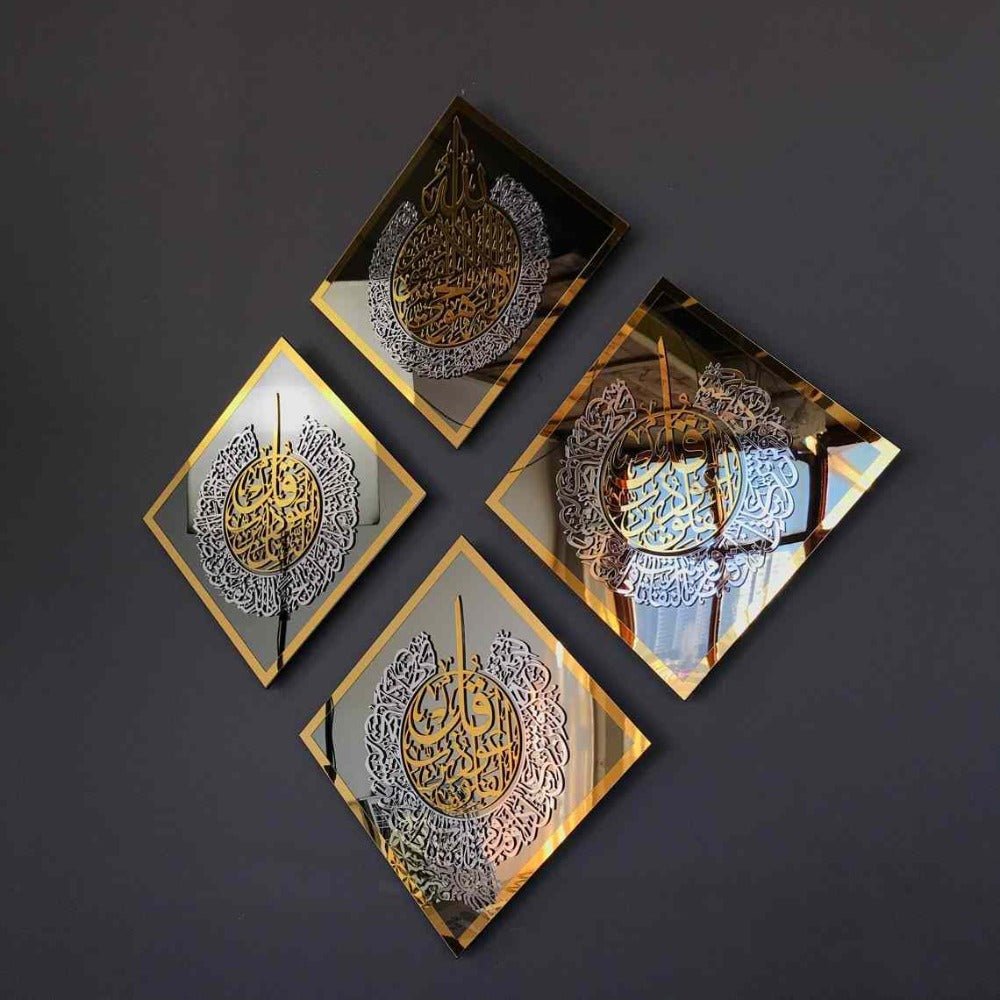 Diamond Shaped Islamic Wall Art Ayatul Kursi, Falaq, Nas, Ikhlas