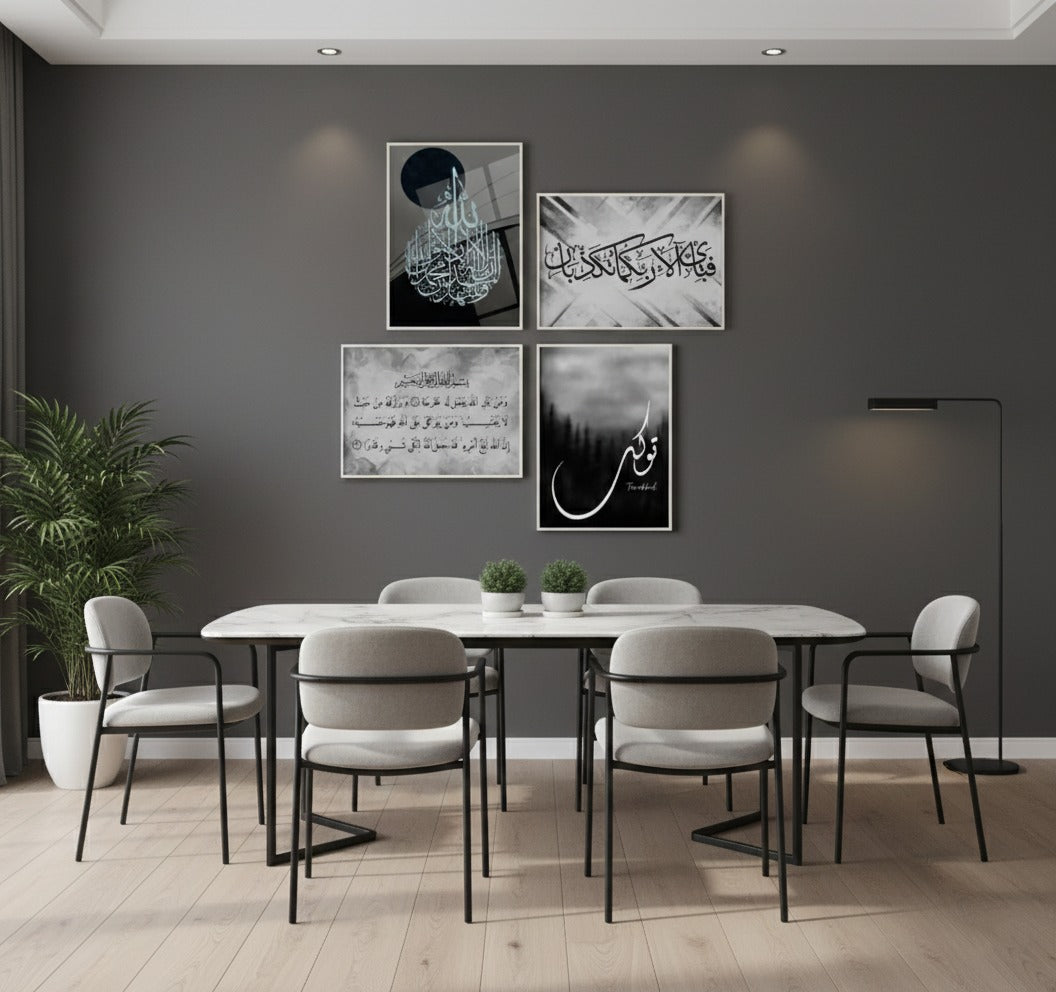 AYATUL KURSI BLACK – ISLAMIC WALL ART