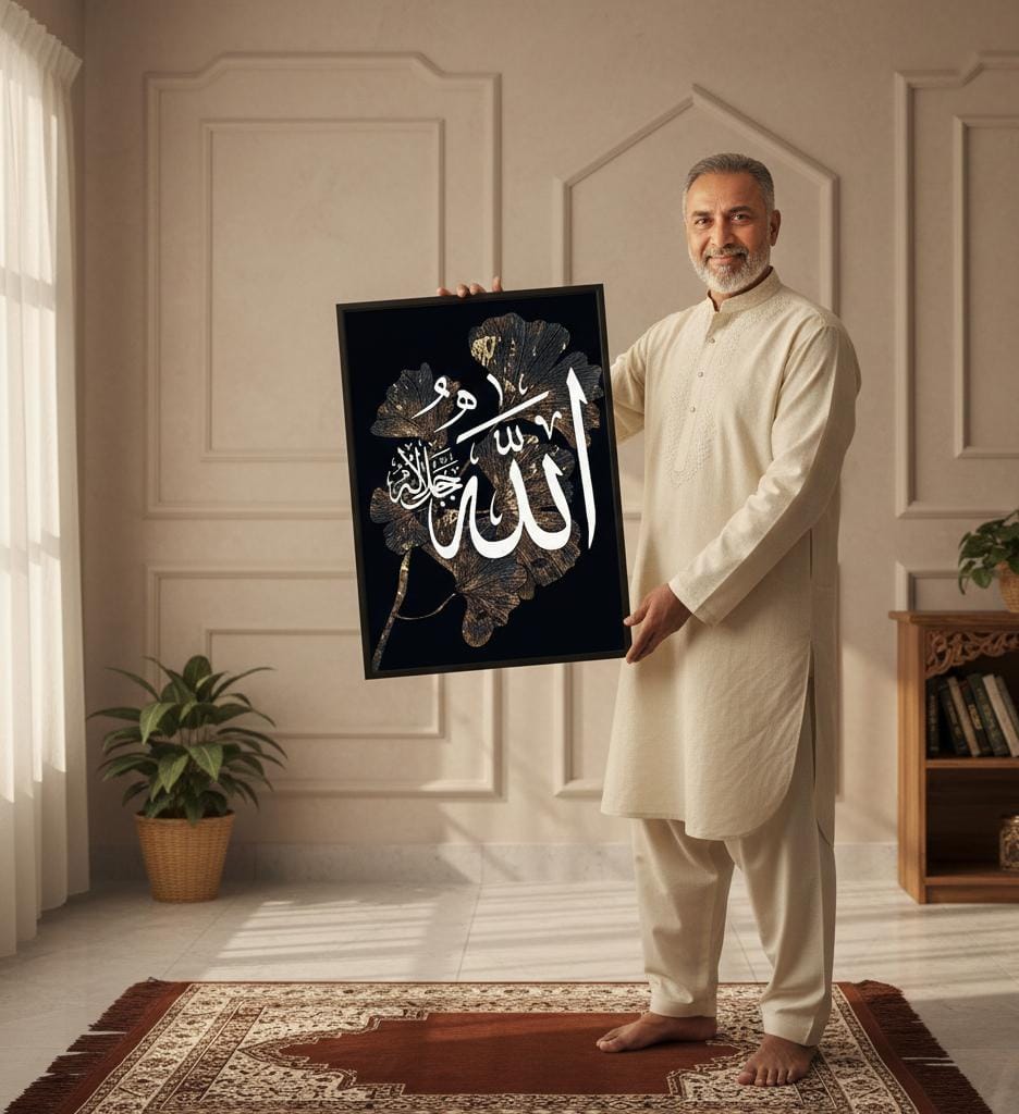 Allah | Premium Canvas | Wall Art