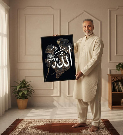 Allah | Premium Canvas | Wall Art