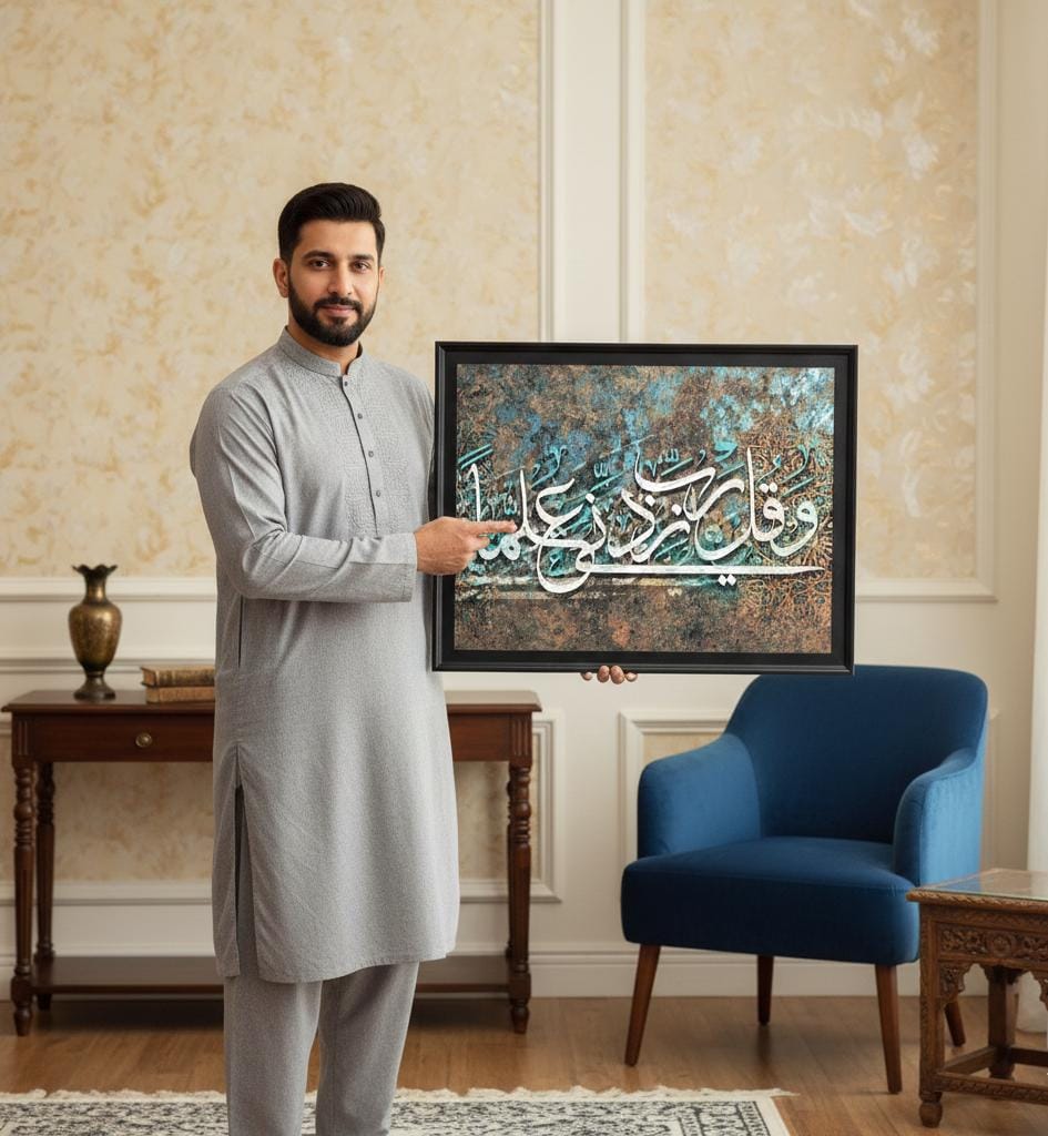 Arabic Calligraphy Art | Wall Art