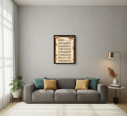 Surah Al Ikhlas | Islamic Caligraphy | Wall Art