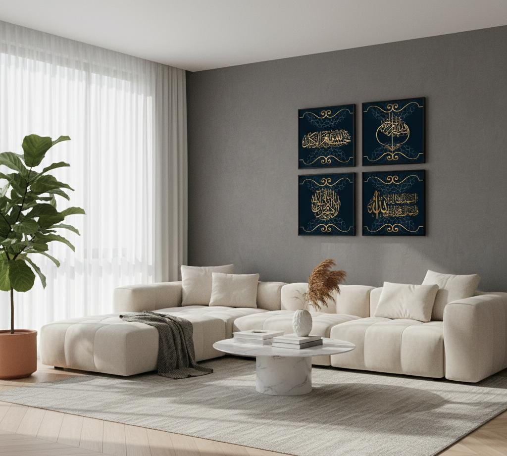Beautiful Arabic Calligraphy (4 Panel) Wall Art