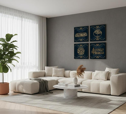 Beautiful Arabic Calligraphy (4 Panel) Wall Art
