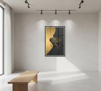 Bismillah - Gold & Black | Wall Art