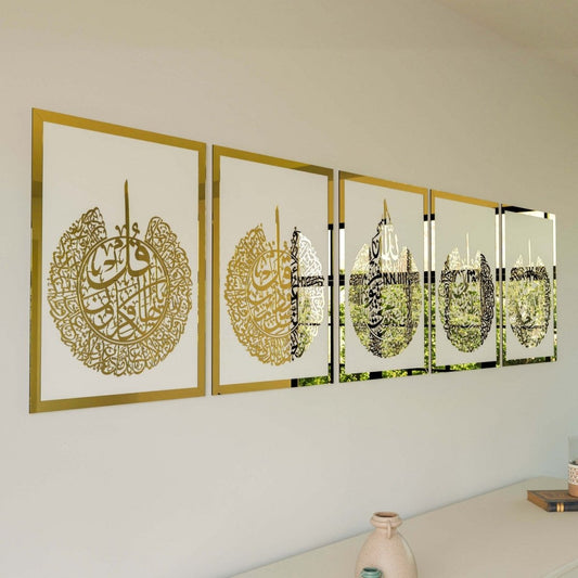 Ayatul Kursi & 4 Quls Surah - Islamic Wall Art | ISLAMIC Decor Set