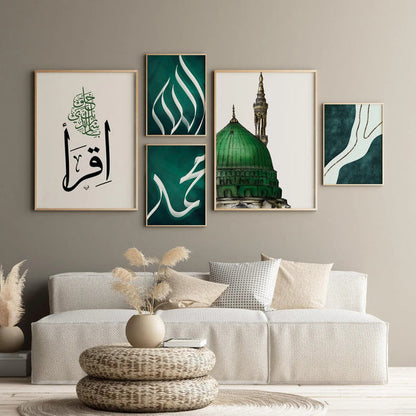 Calligraphy Islamic Wall Frame set