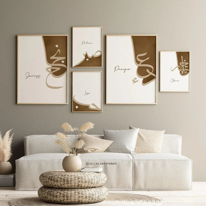 Calligraphy Islamic Wall Frame set