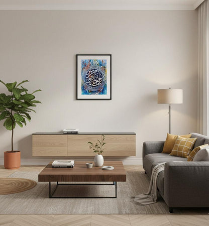 Islamic Arabic Calligraphy Canvas Frames | Wall Art