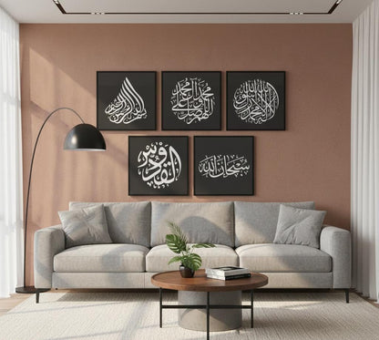 Arabian calligraphy Decor (5Panel) Wall Art