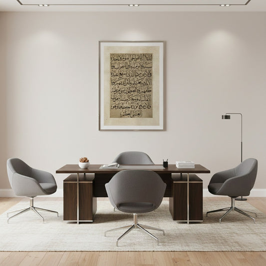 Vintage Ayatul Kursi Beige Islamic Wall Art, Arabic Calligraphy