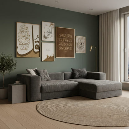 Ayat-ul-Qursi Calligraphy