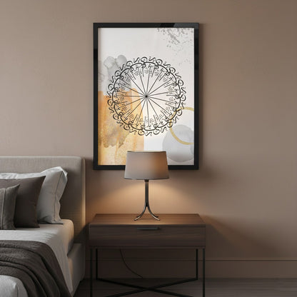 Islamic Wall Art: Arabic Calligraphy, 99 Names of Allah, Warm Tones