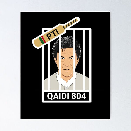 Imran Khan Wall Poster