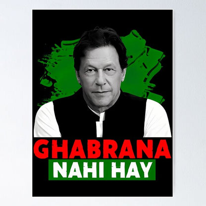 Imran Khan Wall Poster