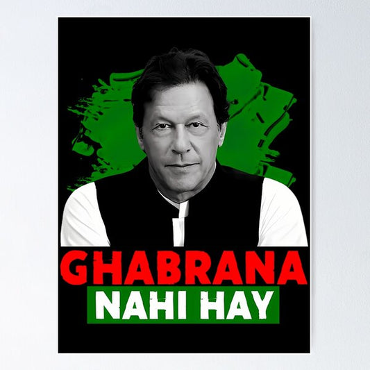 Imran Khan Wall Poster
