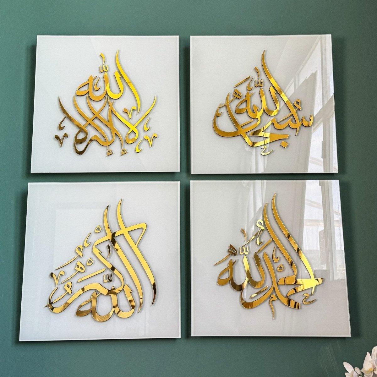 Glass Islamic Wall Art Set, SubhanAllah, Alhamdulillah, Allah Akbar, La ilaha illAllah