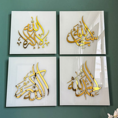 Glass Islamic Wall Art Set, SubhanAllah, Alhamdulillah, Allah Akbar, La ilaha illAllah