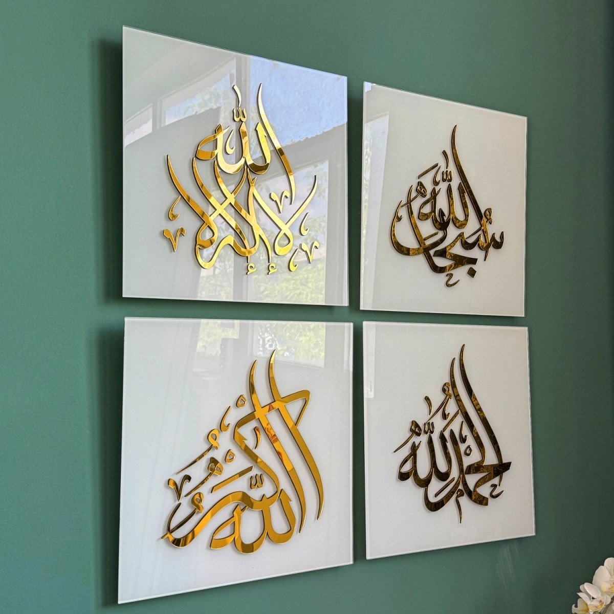 Glass Islamic Wall Art Set, SubhanAllah, Alhamdulillah, Allah Akbar, La ilaha illAllah
