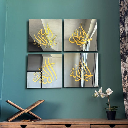 Glass Islamic Wall Art Set, SubhanAllah, Alhamdulillah, Allah Akbar, La ilaha illAllah