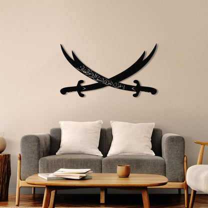 Zulfiqar Art Islamic Metal Wall Decor