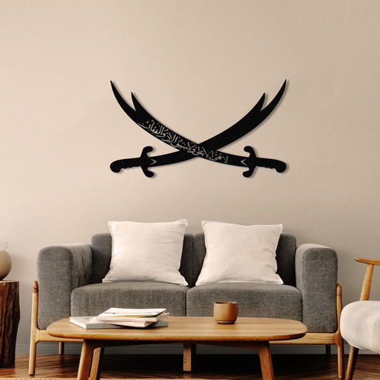 Zulfiqar Art Islamic Metal Wall Decor