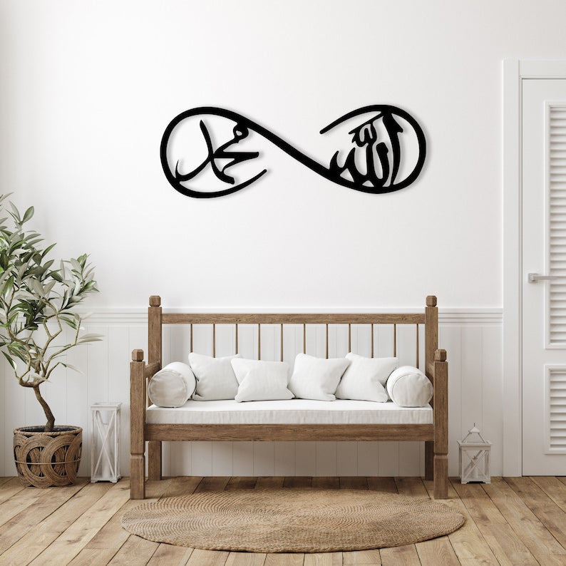 Allah Muhammad Eternity Metal Wall Art
